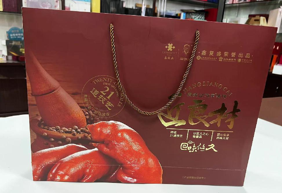 嵩县礼品盒定制